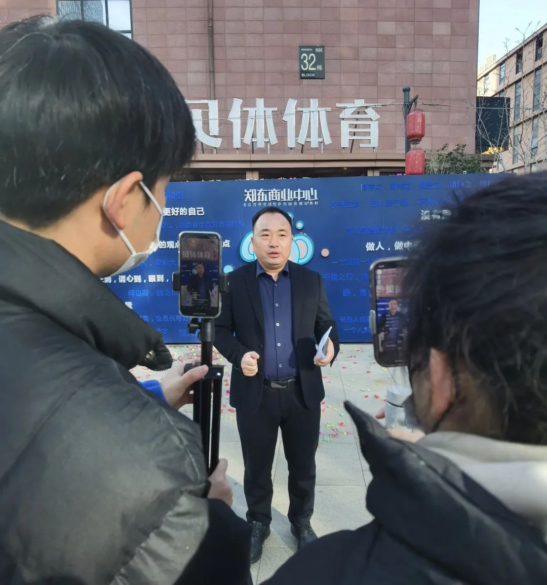 彩合网体育总部探访直播大会，共同见证品牌背后的力量！