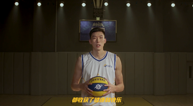 卓跃品牌代言人周琦祝您新春快乐！