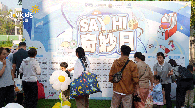 卓跃「SAY HI奇妙日」郑州首站，欢乐绽放
