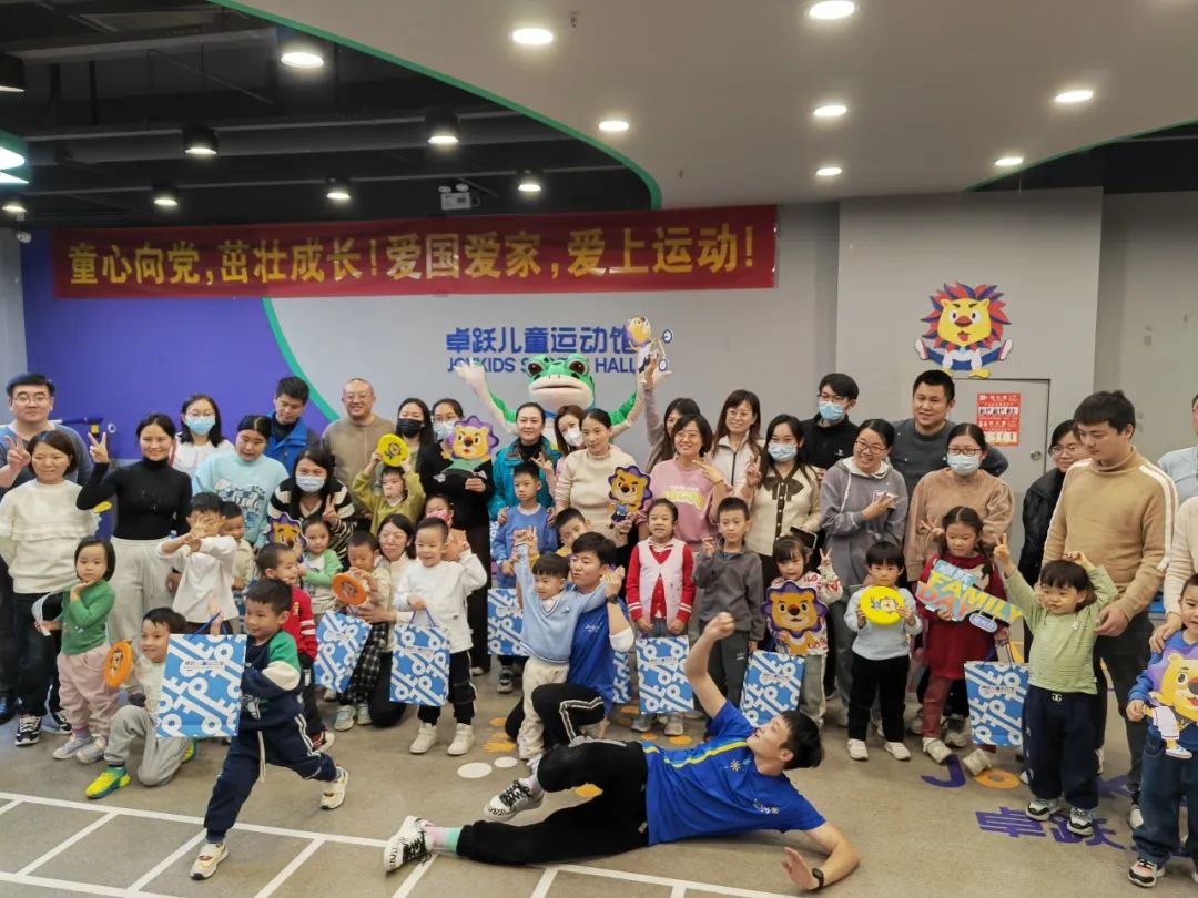 卓跃“Family Day”会员福利日，济南双站欢乐绽放
