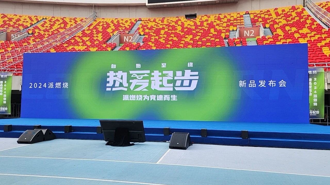 彩合网体育、卓跃儿童运动馆与派燃烧KIDS深度合作研发——儿童体适能专用鞋正式发布！